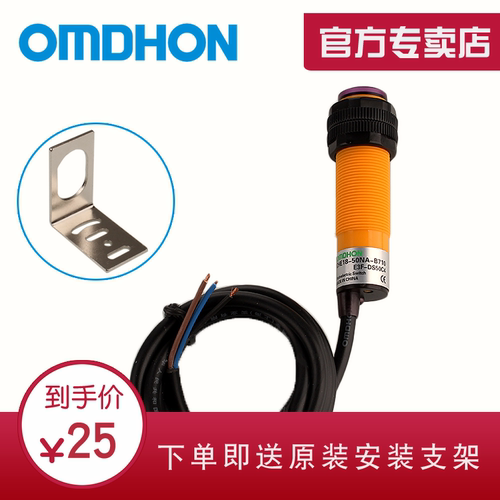 原装正品 漫反射光电关 CHE18-50NA-B710 E3F-DS50C4 三线NPN常开