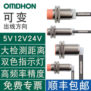 接近开关 CN2-T12-JA8MAX 弯头L型感应器M12 M18远距离 短款5-35V