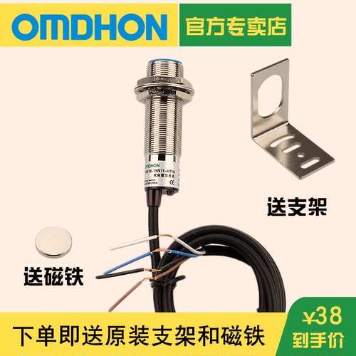 原装双向霍尔开关直流