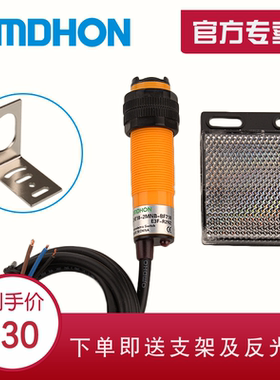 原装正品反馈反射光电开关CHE18-2MNB-BF710 E3F-R2N2三线NPN常闭
