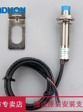原装正品 接近开关 LJ12A3-4-Z/AX CHE12-4NB-A710 三线NPN常闭