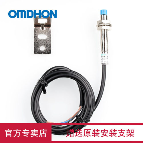原装正品三线pnp常开m8接近开关