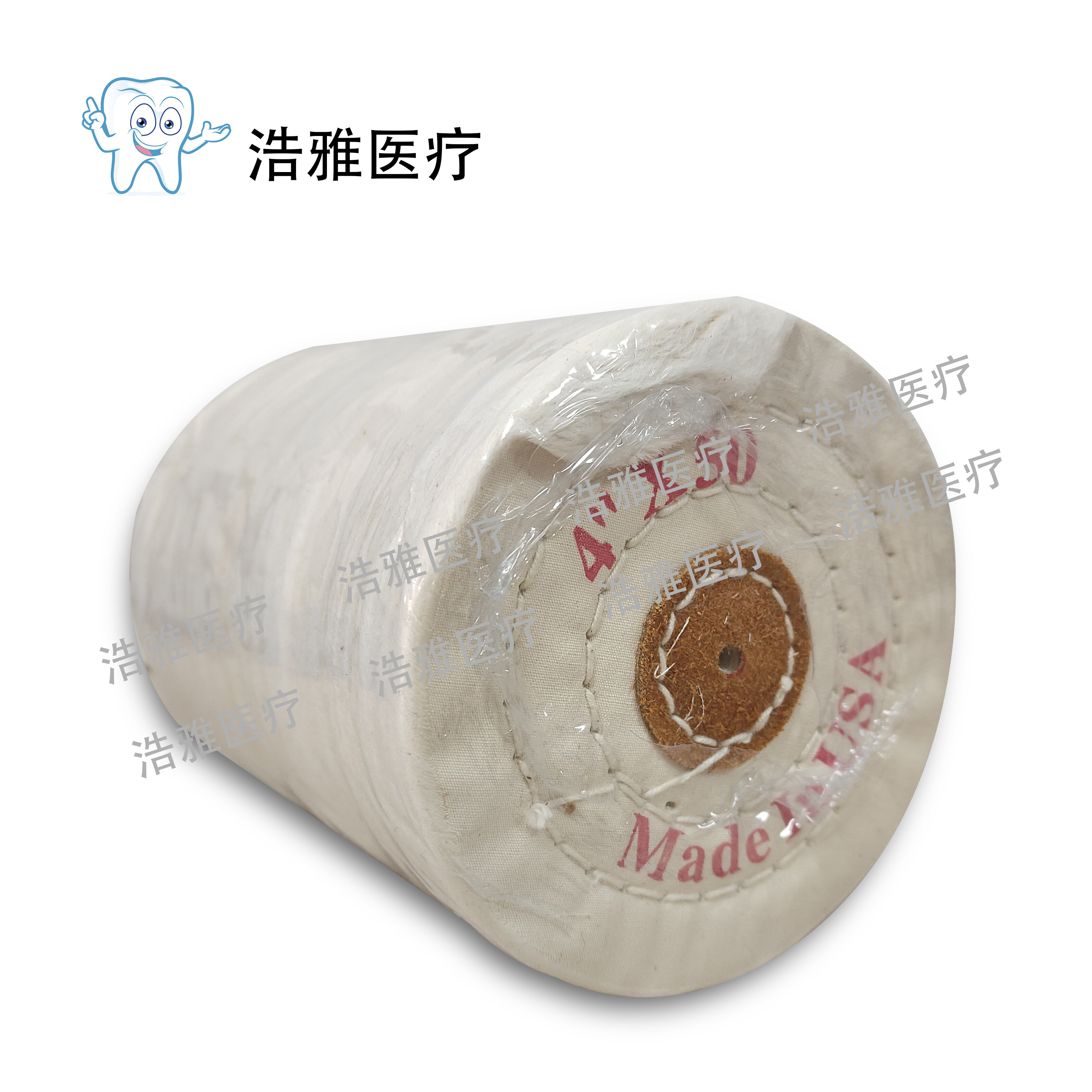 布轮纯棉绒布轮金属不锈钢塑料玉石木材镜面抛光轮白布片牙科材料