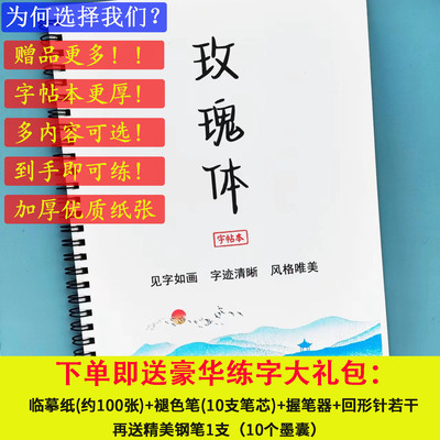 学生玫瑰体名人名言语录文案素材