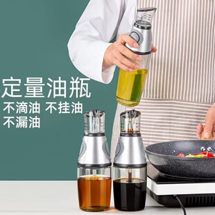 家用控油健康耐熱高硼硅玻璃防漏定量油壶 德国定量玻璃油瓶按压式