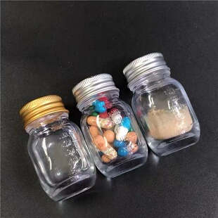 玻璃药盒30ML药水瓶药粉末胶囊药片分装盒不漏水带刻度药瓶药罐子