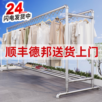 镀锌钢管晾衣架家用阳台户外加厚防风滑轮双杆晒被子落地式晾衣杆