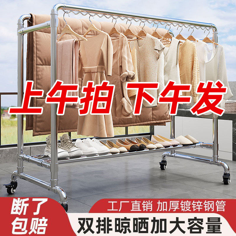 钢管晾衣架落地家用阳台卧室户外挂衣服简易加厚双杆晒被子凉衣杆