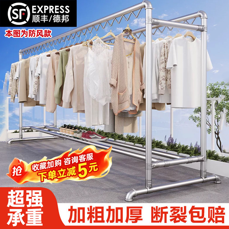 镀锌钢管落地晾衣架户外防风家用阳台滑轮加厚双杆晒被子晾衣杆