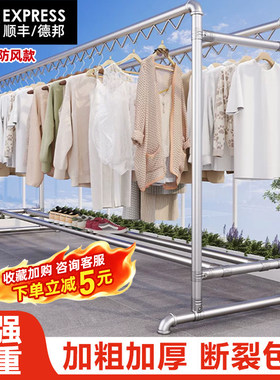 镀锌钢管落地晾衣架户外防风家用阳台滑轮加厚双杆晒被子晾衣杆