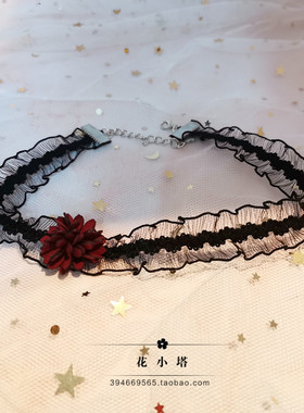 黑色新款蕾丝缕空酒红色花朵网红颈链锁骨链日韩洛丽塔女气质