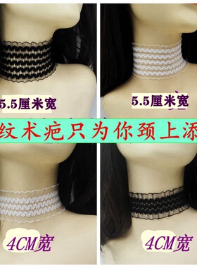 2021宽项链脖子饰品颈带宽边蕾丝遮疤痕颈部不掉色超宽锁骨脖链