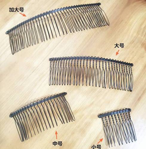 隐形无痕收碎发插梳发梳铁日韩