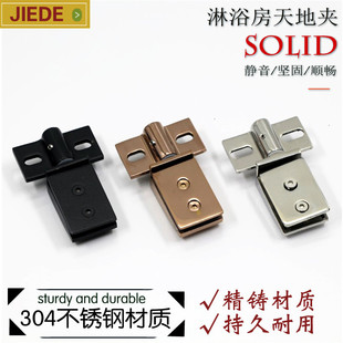华尔门淋浴房玻璃门配件上下轴天地飞机夹夹浴室玻璃门夹旋转门轴