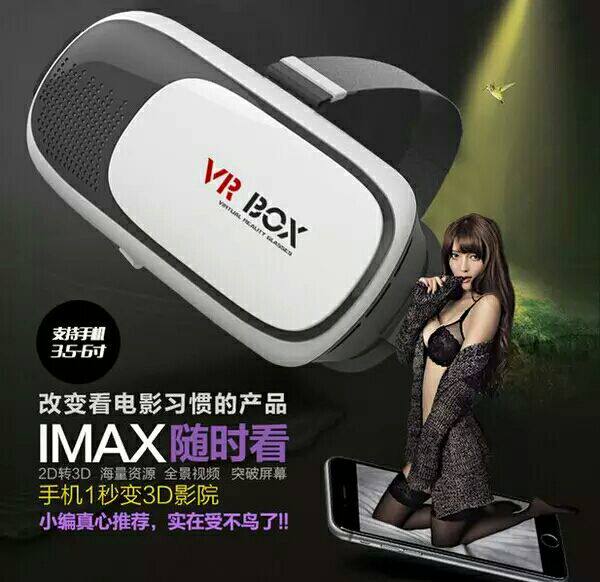 Lunettes 3D      - Ref 2623736 Image 4