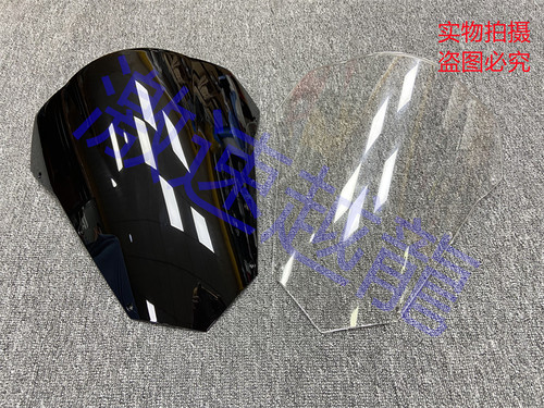 适用于雅马哈摩托车FZ-6R 03-08年前挡风玻璃 挡风镜片导流罩包邮