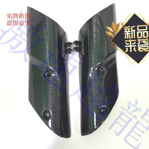 适用于川崎 Z1000 10-13真碳纤维外壳 前避震盖板 减震挡泥板包邮