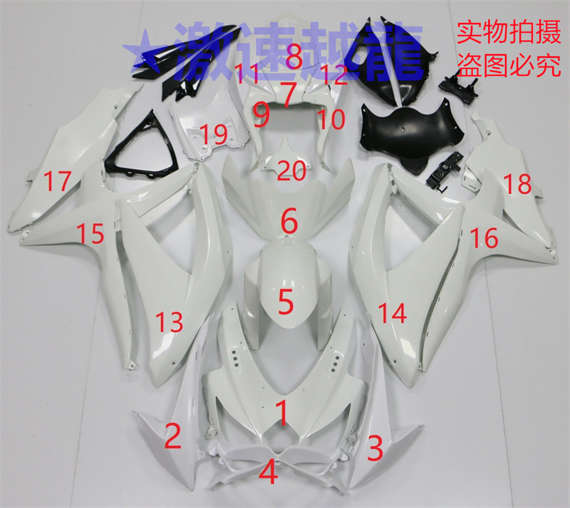 适用于铃木摩托车GSX 600 750 小R中R 08-10年k8k9高质量外壳护板