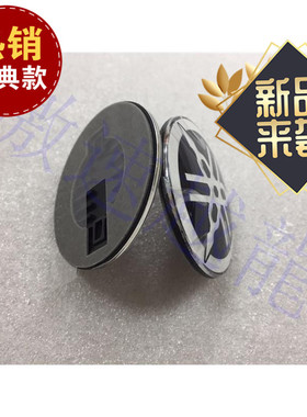 适用于雅马哈摩托车金属铝合金油箱标15 16R1 2017 R6TMAX530包邮