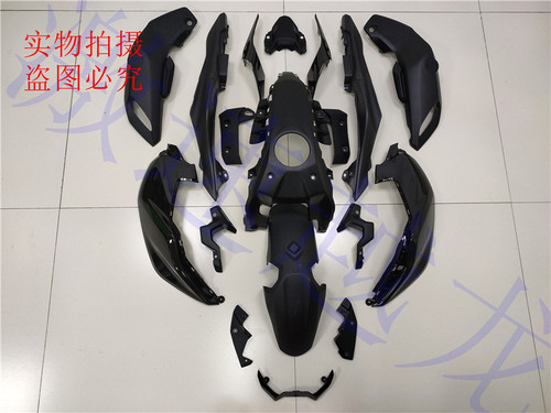 雅马哈MT-07全车外壳导流罩