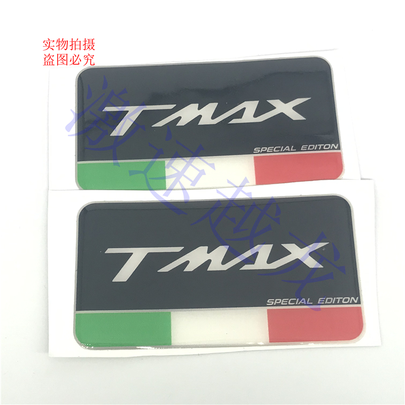 新款 适用于TMAX500 530 个性 滴胶 立体 防水 贴花 包邮