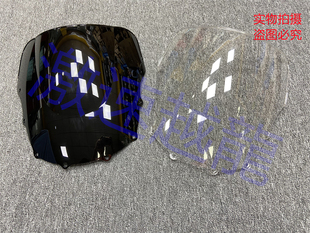 前风挡 适用于川崎摩托车ZZR400 防风镜 挡风玻璃 04年 ZZR600