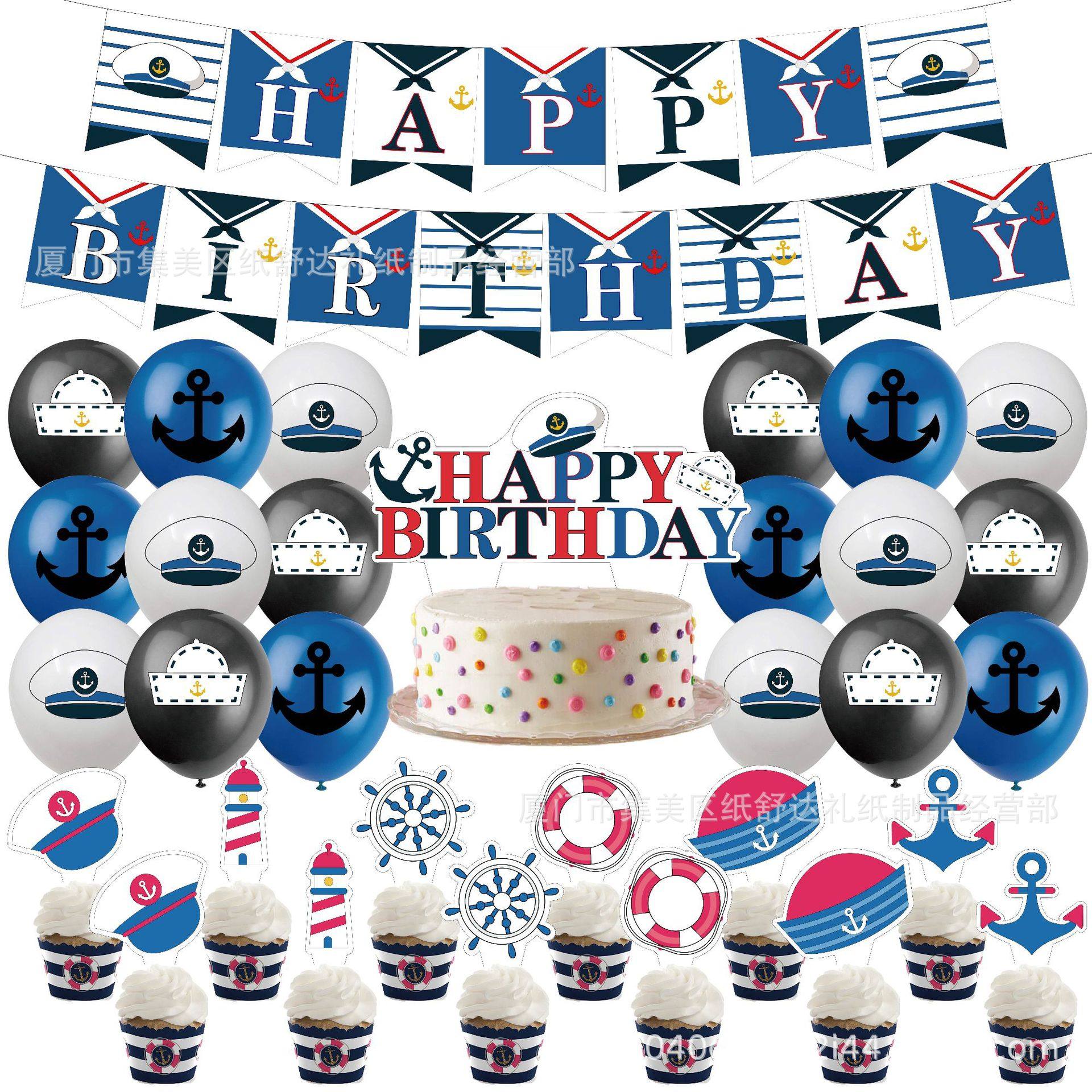 海军水手服生日拉旗插牌气球布置图片