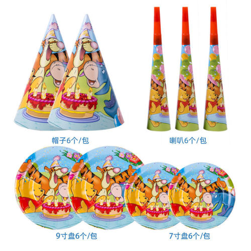维尼熊卡通主题纸盘纸杯桌布吹龙