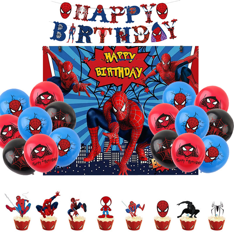 蜘蛛侠男孩生日派对背景装饰超级英雄气球拉旗蛋糕插旗纸盘纸杯,节庆用品/礼品,节日装扮用品,淘宝优惠券,粉丝福利购,淘宝优惠卷