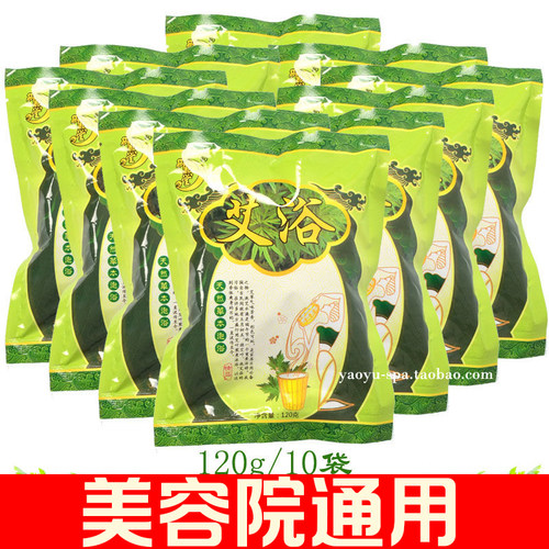 祛减散湿重排汗舒筋包邮瑶浴