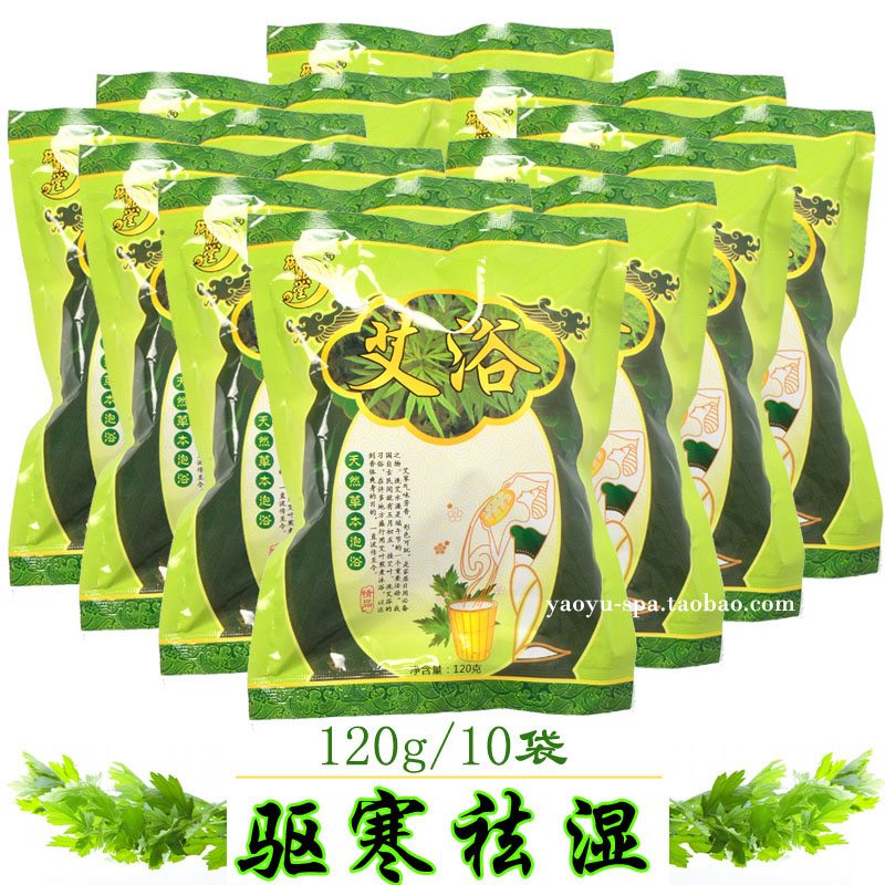 120g驅寒祛濕排汗舒筋包郵瑤浴