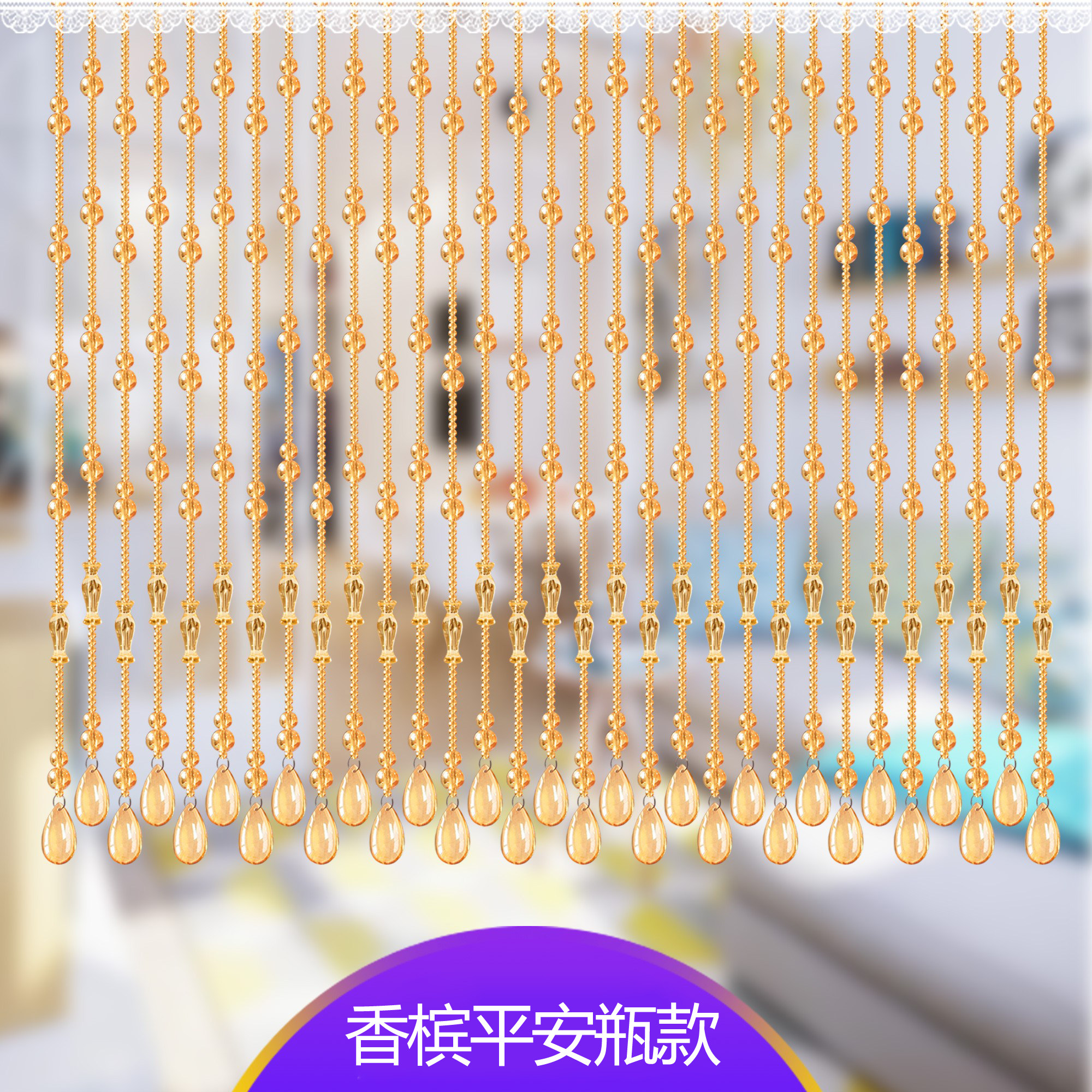隔断帘喜庆网红窗帘挂件免打孔