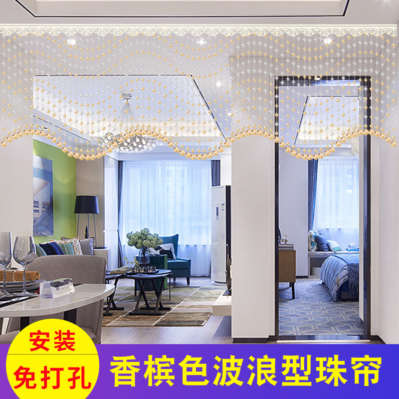 新款C23珠帘水晶珠帘隔断帘门帘挂帘吊帘客厅玄关餐厅卧室免打孔