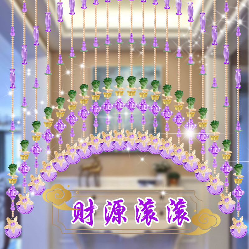 水晶珠帘A28弧形客厅玄关隔断风水挂悬挂窗入户门帘子免打孔家用