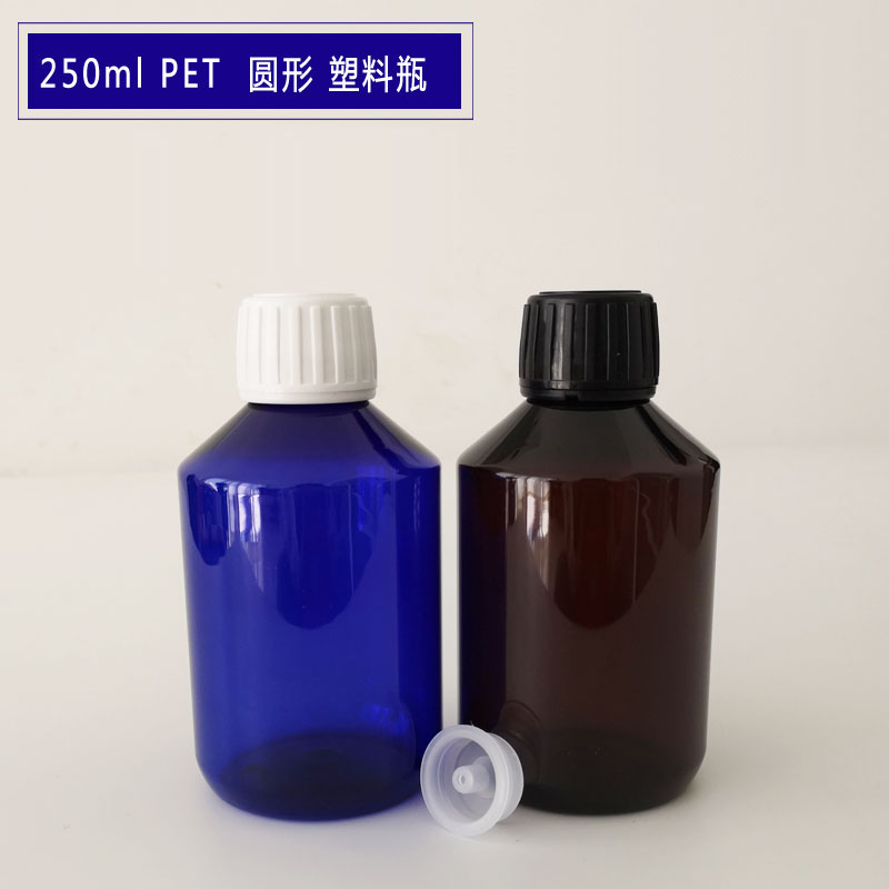 250ml 蓝色F家新款 纯露瓶 防盗盖 塑料瓶 花水瓶 新增绿色