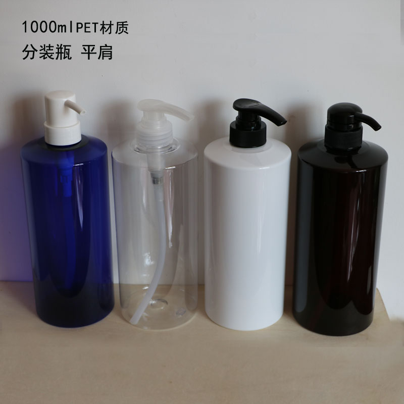 食品级原料泵头瓶pet材质