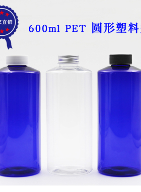 圆形乳液银色黑白塑料盖纯露瓶