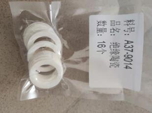 真空镀膜机配件光驰机离子源栅网绝缘陶瓷A37 9014材质好性能稳定