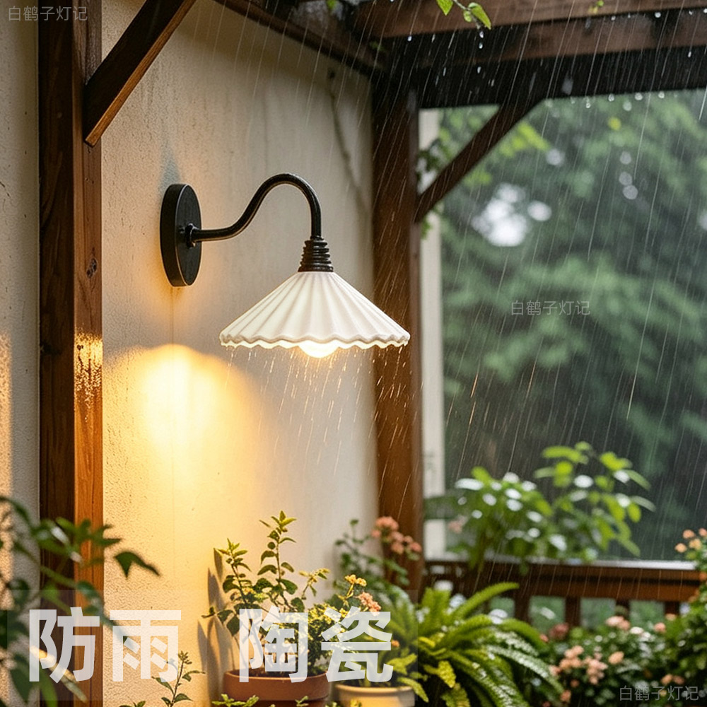 中古风陶瓷防水壁灯田园庭院围墙防雨墙灯阳台走廊入户门外挂复古