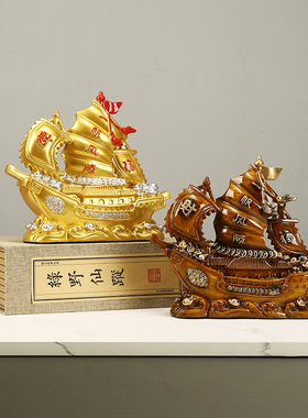 一帆风顺帆船摆件客厅办公室