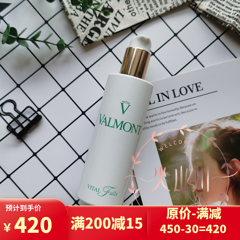 法尔曼生命之泉润肤露150ml客装 爽肤水深层补水配合幸福面膜