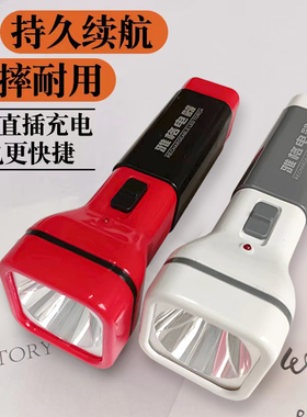 雅格手电筒强光充电灯家用老人儿童便携远射户外应急超亮迷你led