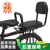自行车儿童座椅后座椅大童坐椅后置山地车折叠单车小孩后坐架安全