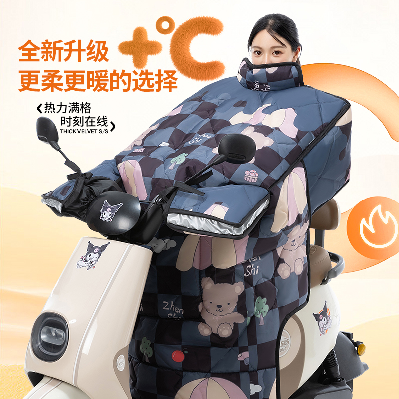 甄狮冬季挡风被加绒加厚保暖