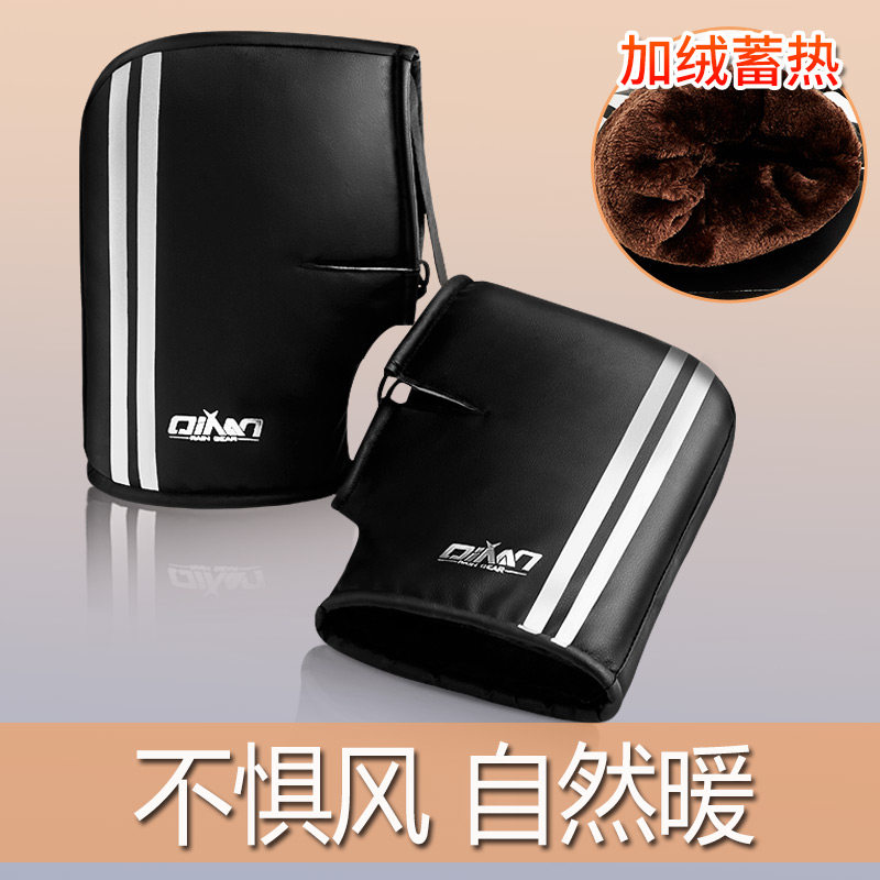 冬季保暖加绒加厚摩托车手套