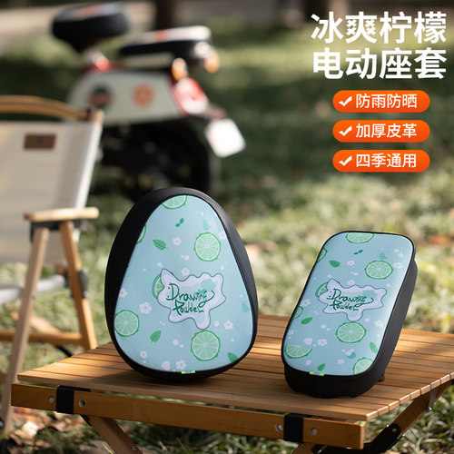电动车坐垫套雅迪座套简易款夏