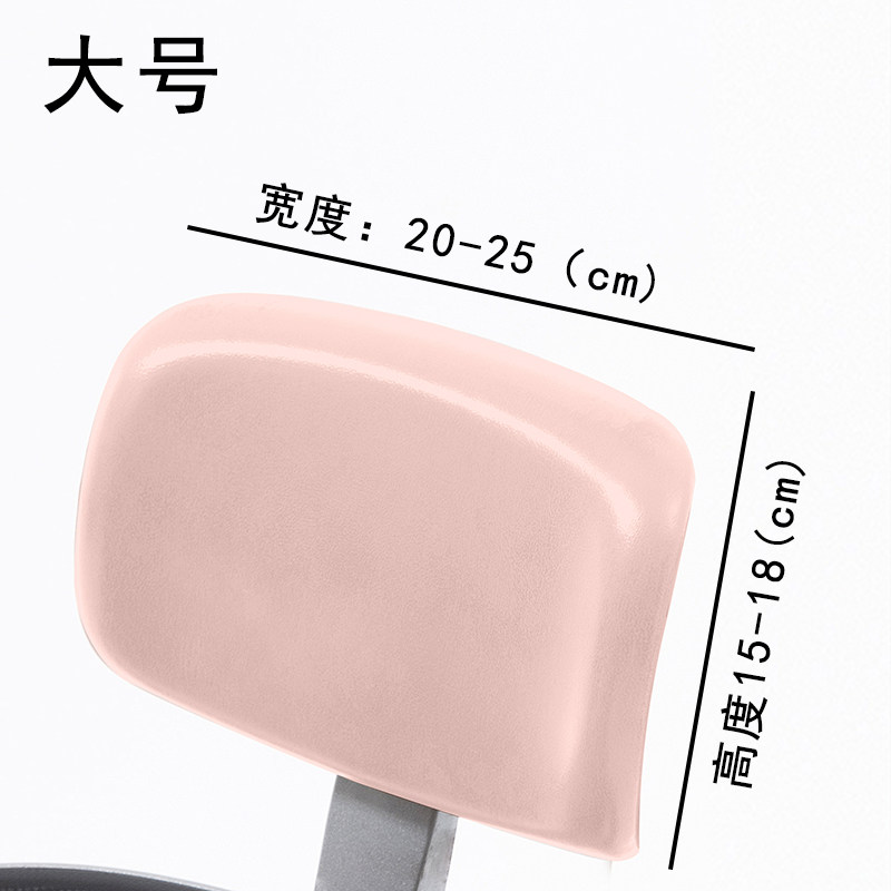 电动车靠背套/C260皮革靠背套（此链接只是靠背套非座套）,摩托车/装备/配件,摩托车坐垫,淘宝优惠券,粉丝福利购,淘宝优惠卷