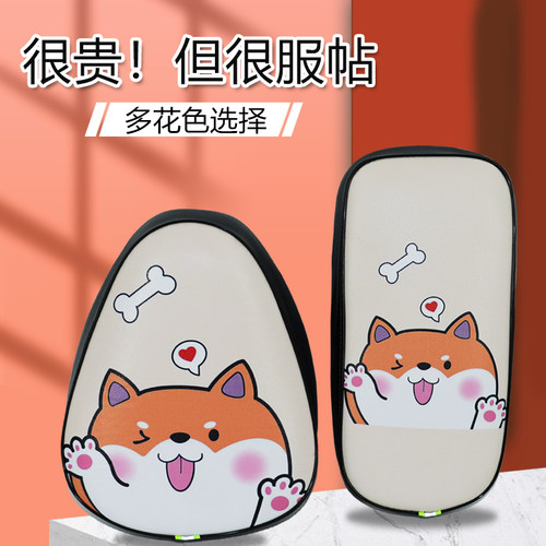 坐垫套防水防晒电动车通用