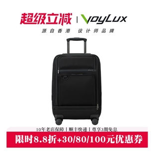 VoyLux 21寸轻商务登机箱免托运万向轮防泼水前置开口行李箱 VEX