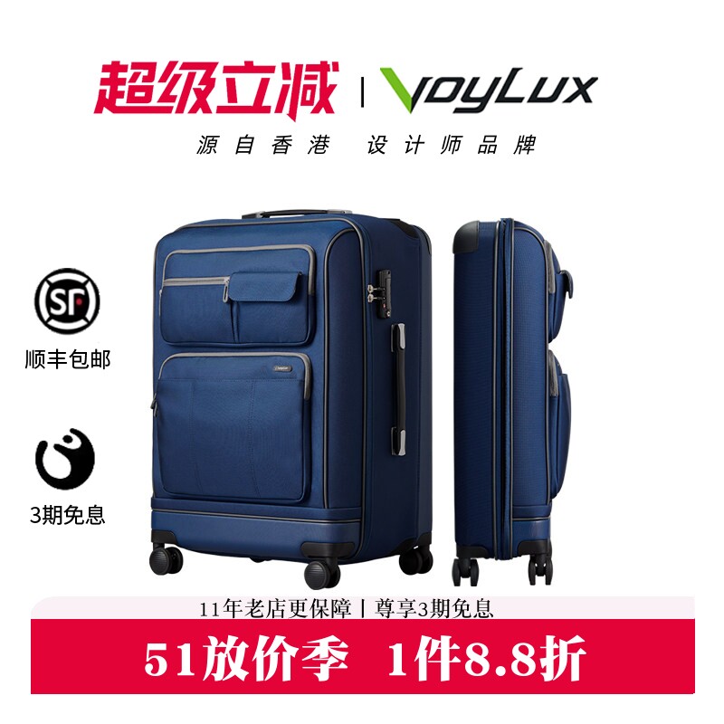 【欧盟专利】商务出国折叠结实耐用加厚拉杆箱行李箱大容量旅行箱